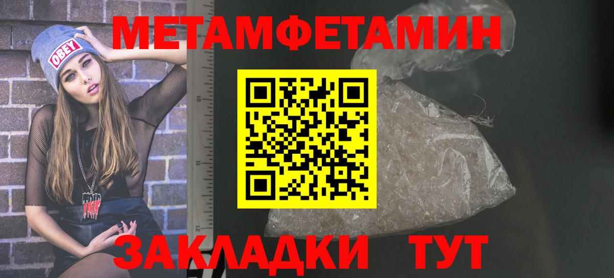 АМФЕТАМИН VHQ Владимир