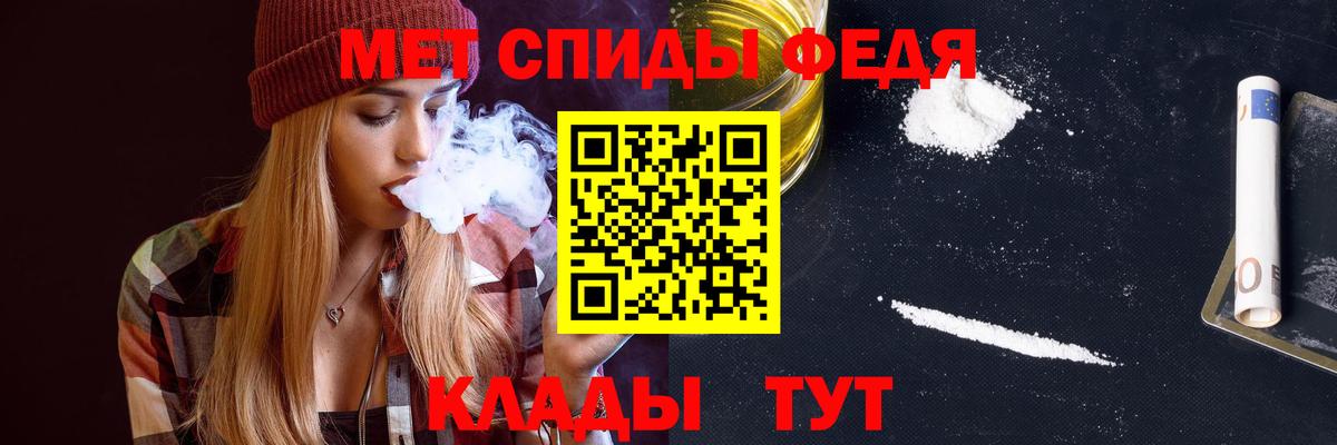 Amphetamine  Вход с VPN  Амфетамин  Амфетамин Розовый  Владимир 