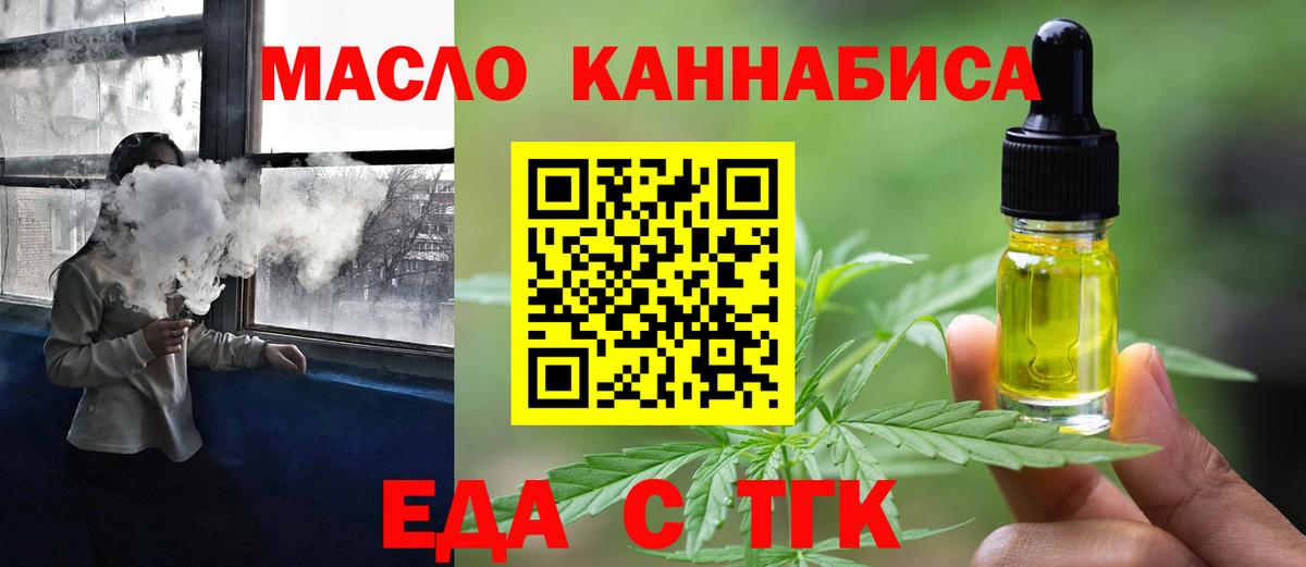 Владимир  Canna-Cookies конопля  Вход с VPN 