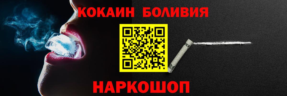 Кокаин 99% Владимир