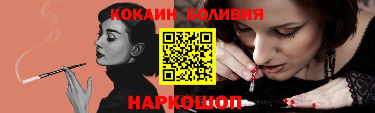 Владимир  COCAIN 98%  COCAIN 98%  Кокаин  Вход с VPN 