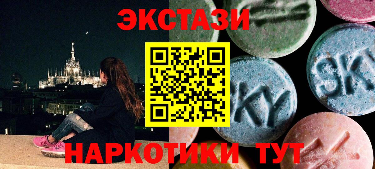 ЭКСТАЗИ бентли Владимир