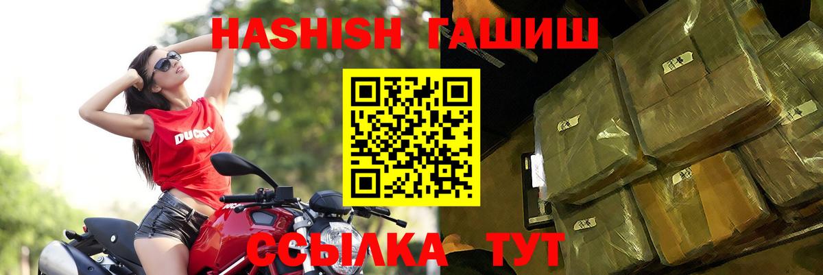 ГАШ убойный Владимир