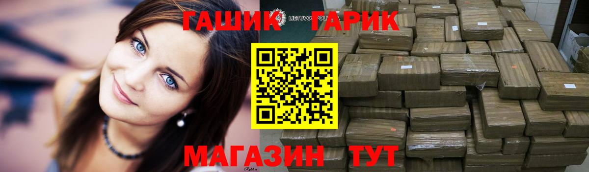 ГАШИШ 40% ТГК  Вход с VPN  ГАШ хэш  Владимир 