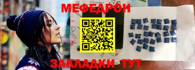 ALPHA-PVP Малгобек