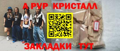 прущие грибы Малоярославец