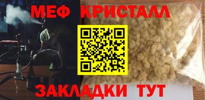 прущие грибы Малоярославец