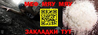 ALPHA-PVP Малгобек