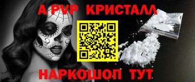 ALPHA-PVP Малгобек