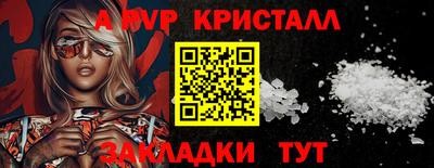 мдпв Мариинск