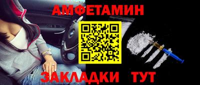 ALPHA-PVP Малгобек