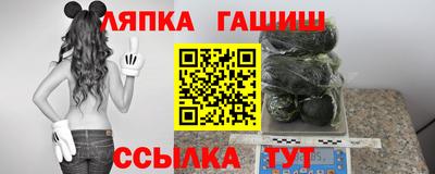 ALPHA-PVP Малгобек