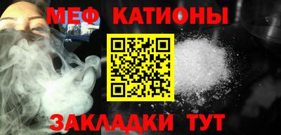 ALPHA-PVP Малгобек
