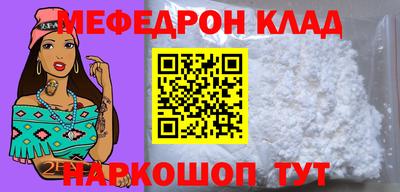 прущие грибы Малоярославец