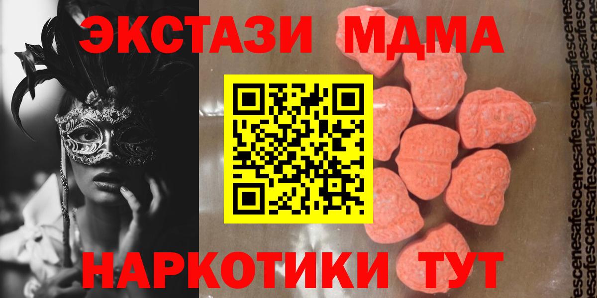 MDMA crystal Владимир