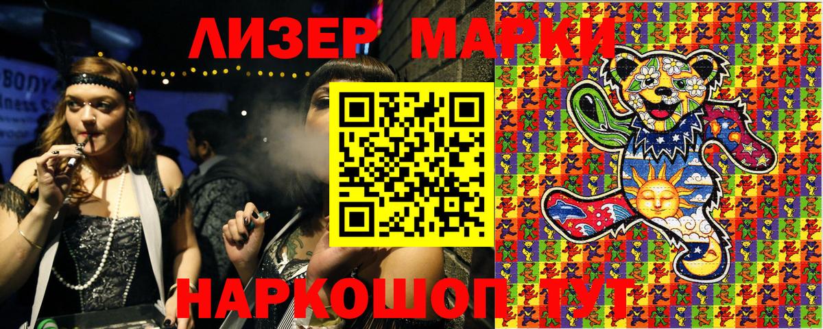 Марки N-bome 1,8мг  Вход с VPN  Владимир  Марки N-bome 1,8мг 