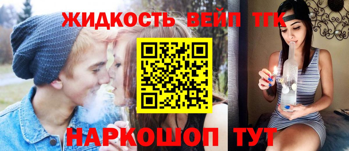 Владимир  Бошки Шишки  Мефедрон кристаллы  Бошки Шишки  КОКАИН  Вход с VPN  Гашиш 