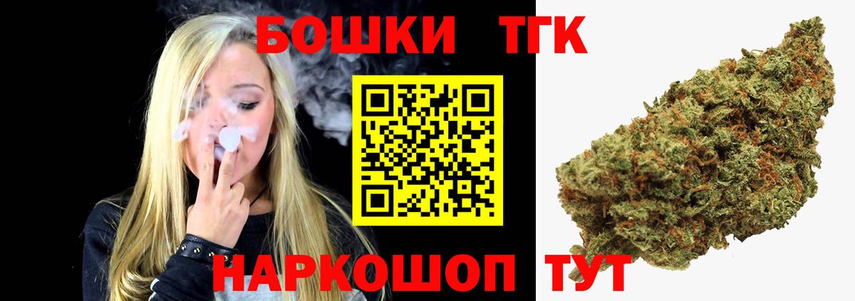 Владимир  Марихуана Ganja  Бошки Шишки Ganja  Бошки марихуана Bruce Banner  Вход с VPN 